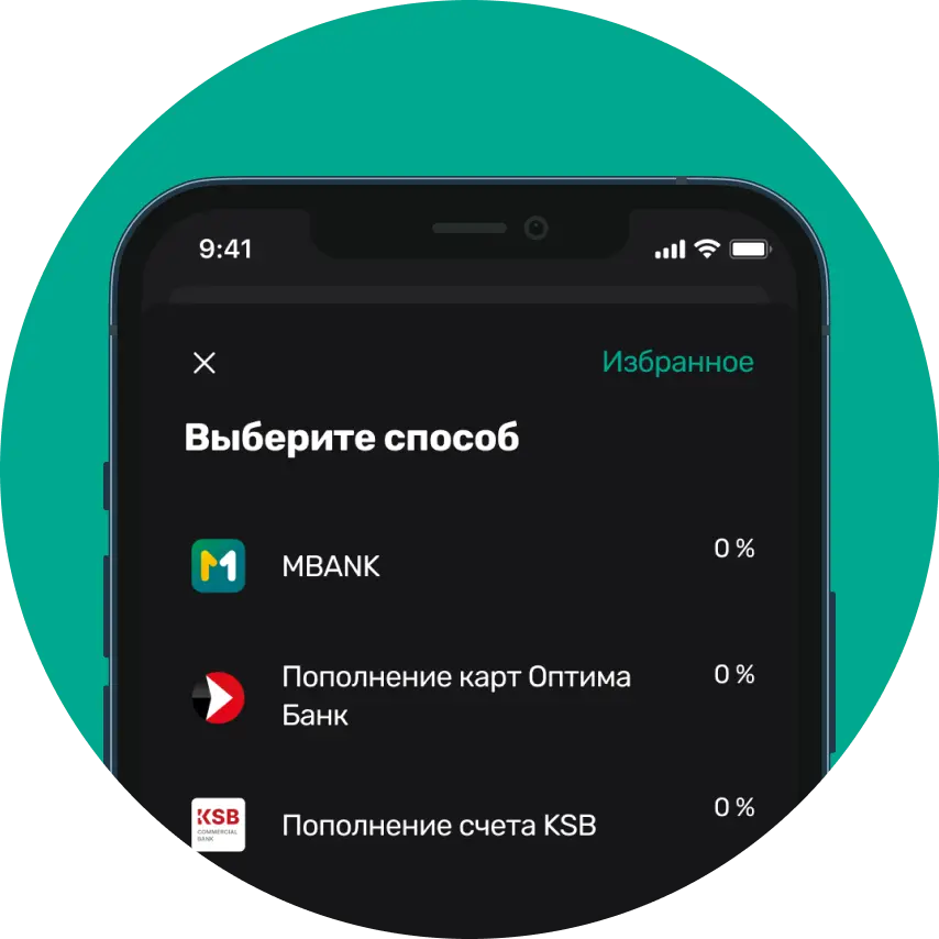 Instant purchase without intermediaries