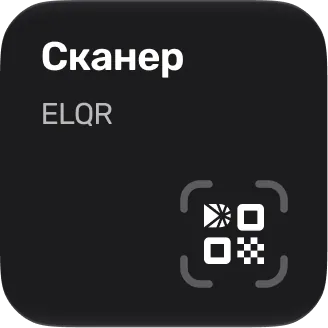 Виджет сканера ELQR