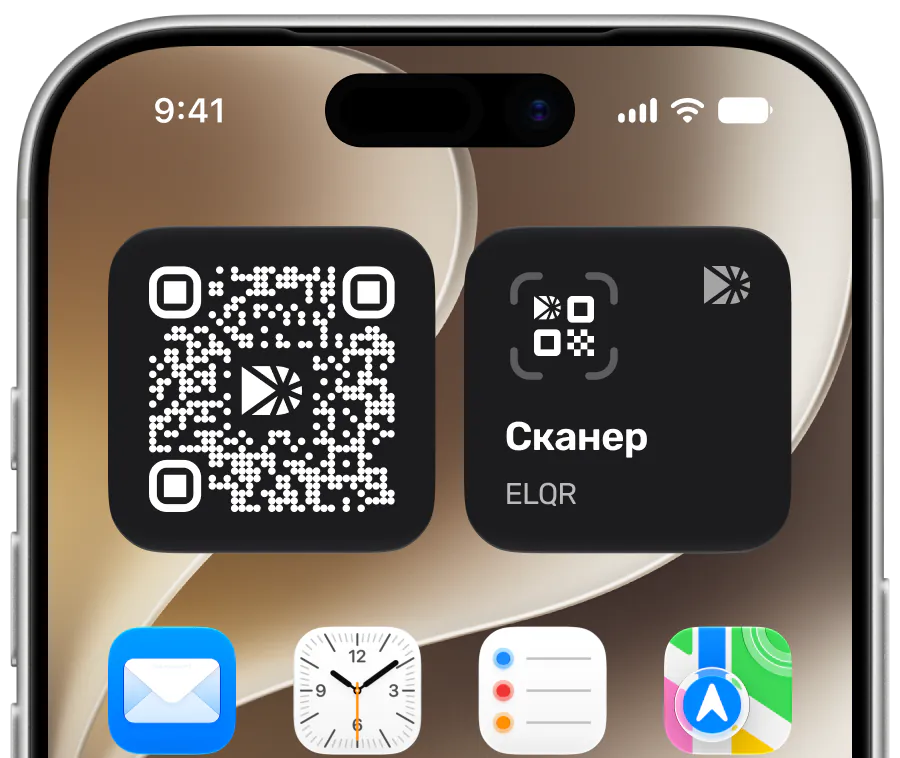 Главный экран iPhone с виджетами DantePay: QR-код для пополнения и сканер ELQR